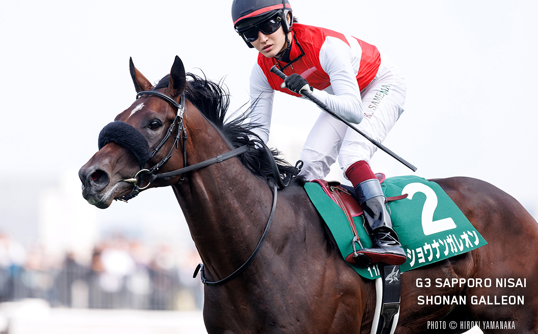 G3 Winner Shonan Galleon